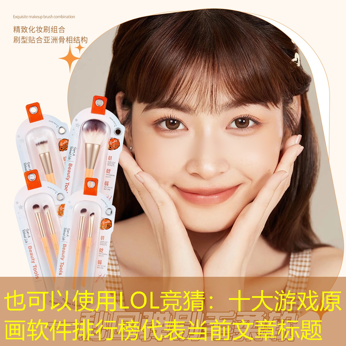 LOL競猜：十大游戲原畫軟件排行榜