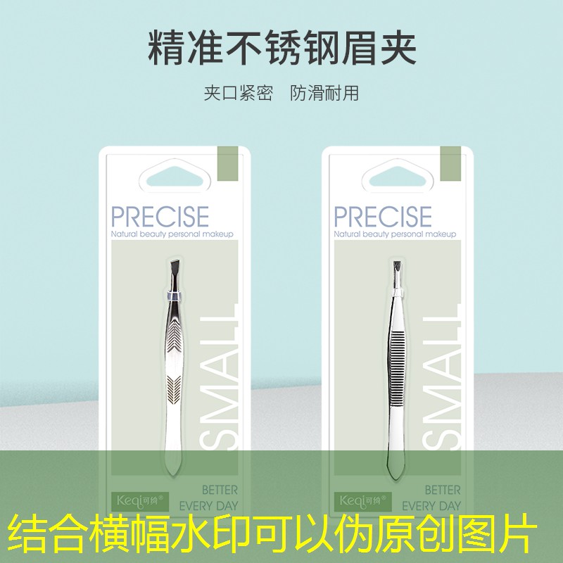 s14競猜官網(wǎng)：游戲原畫尺寸設(shè)計軟件有哪些