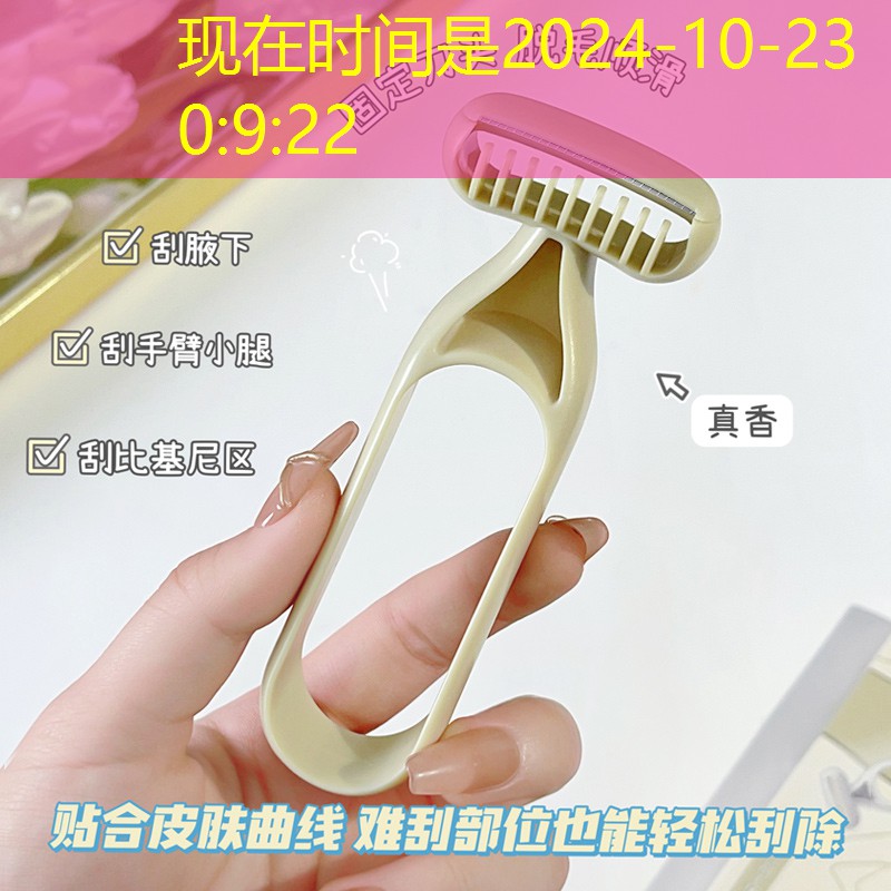 s14全球總決賽競(jìng)猜：抖音3d手指陀螺游戲