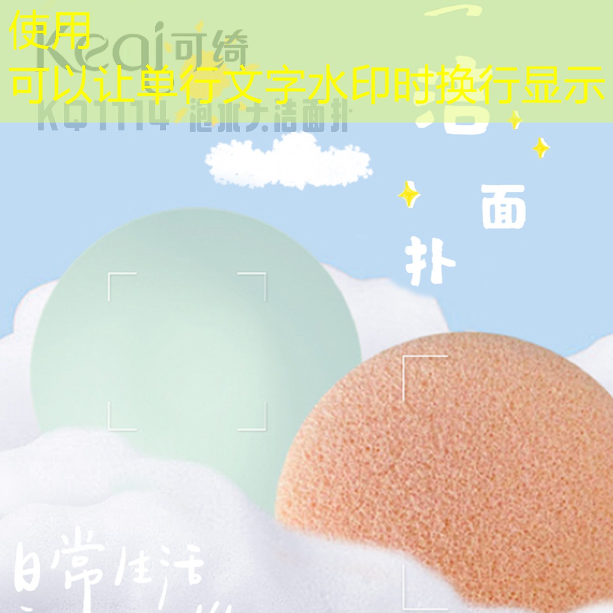 LOL競猜：奧特女孩愛麗絲奧特曼游戲原畫面