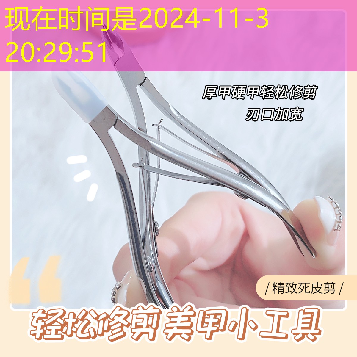 vi 3d后世游戲