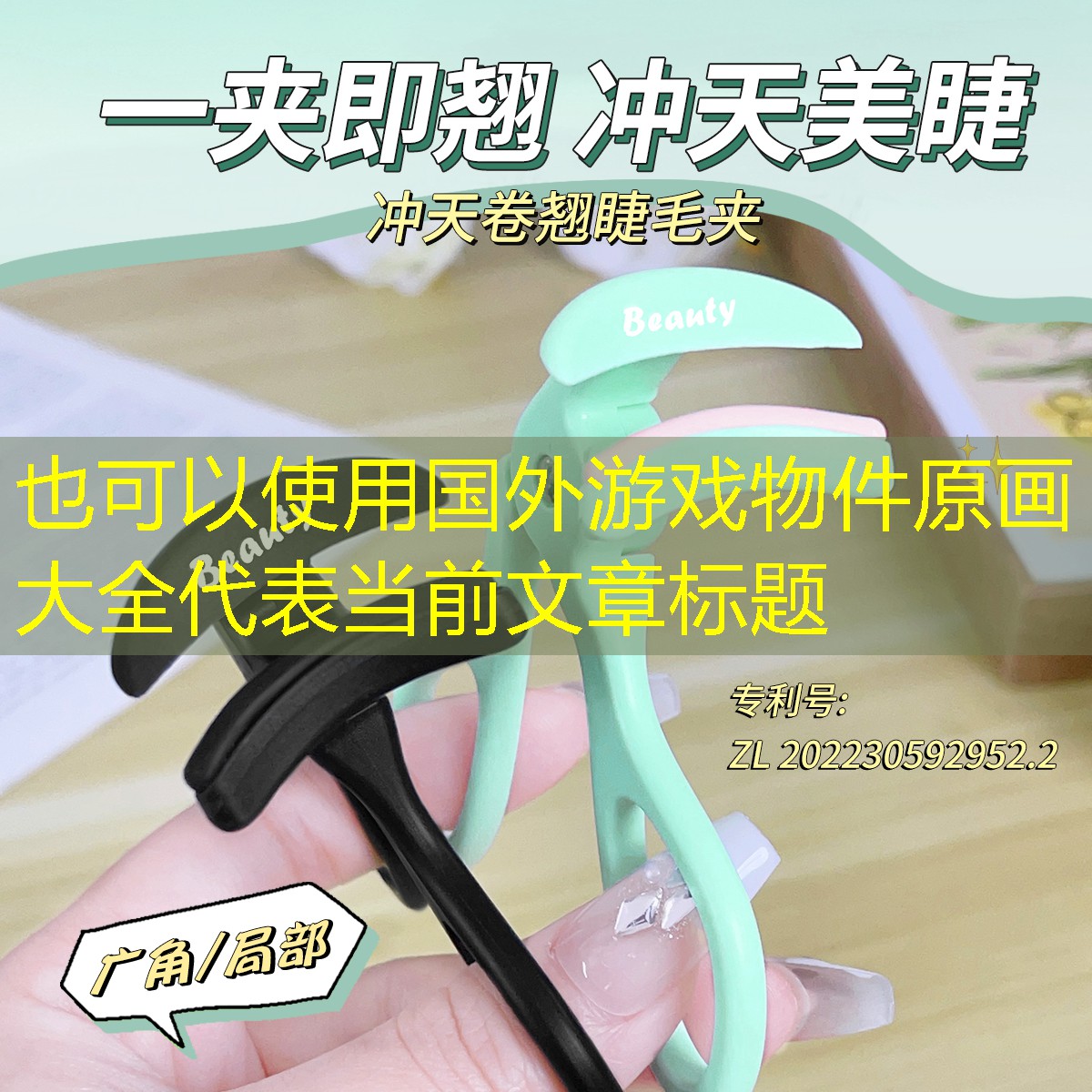 國外游戲物件原畫大全