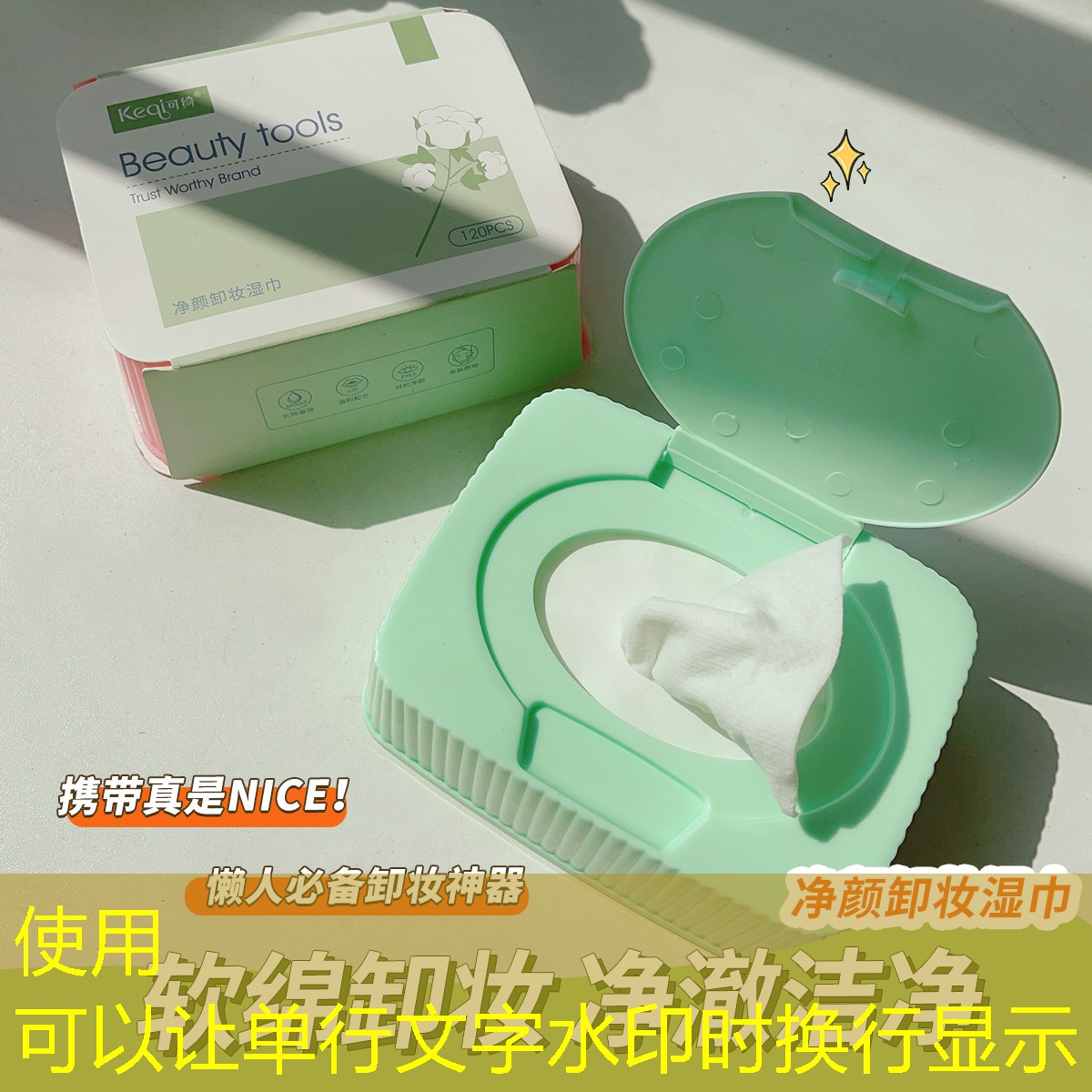 LOLs14競猜：真實臺球3d游戲怎么創(chuàng)房