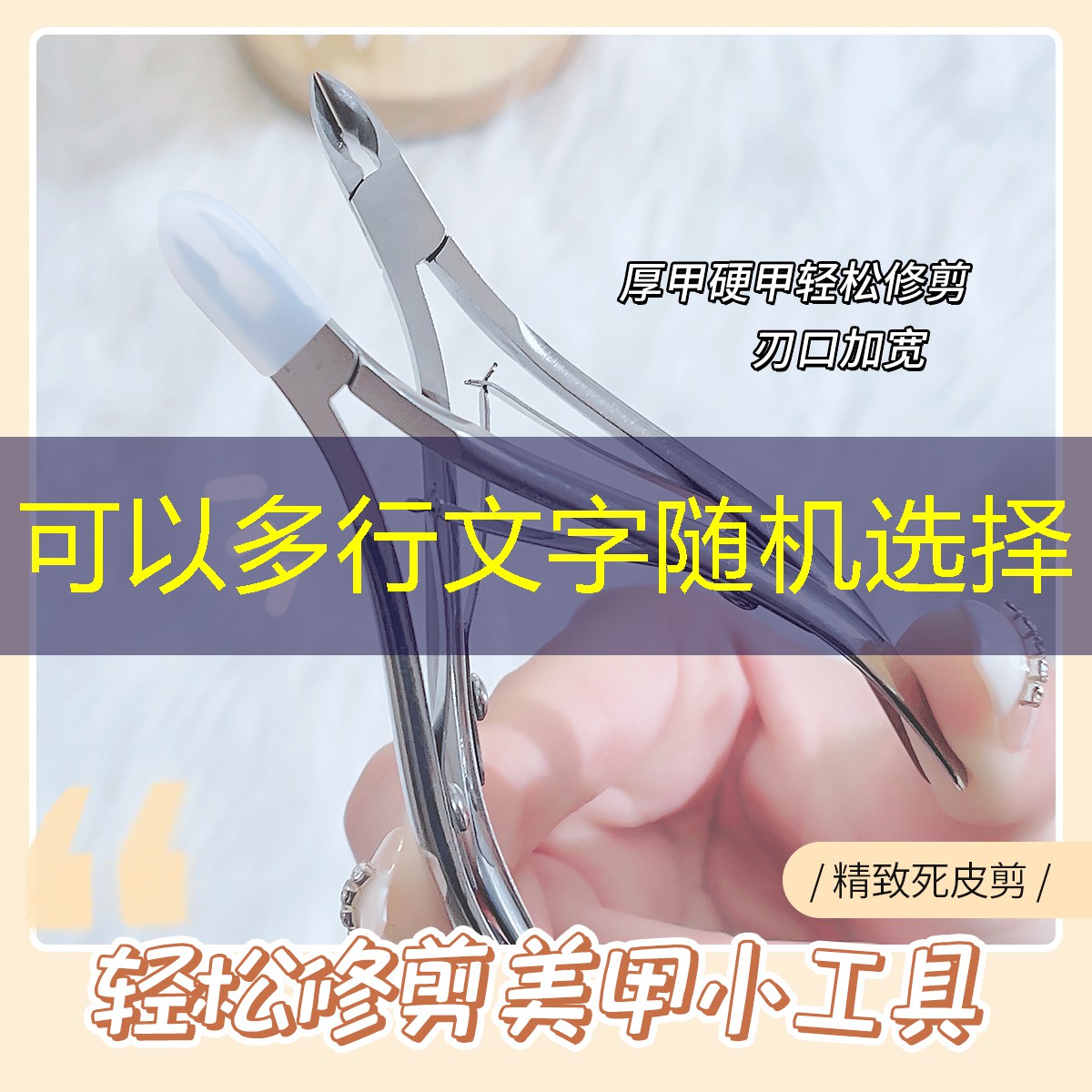 s14投注：3d換妝模擬游戲手機(jī)版