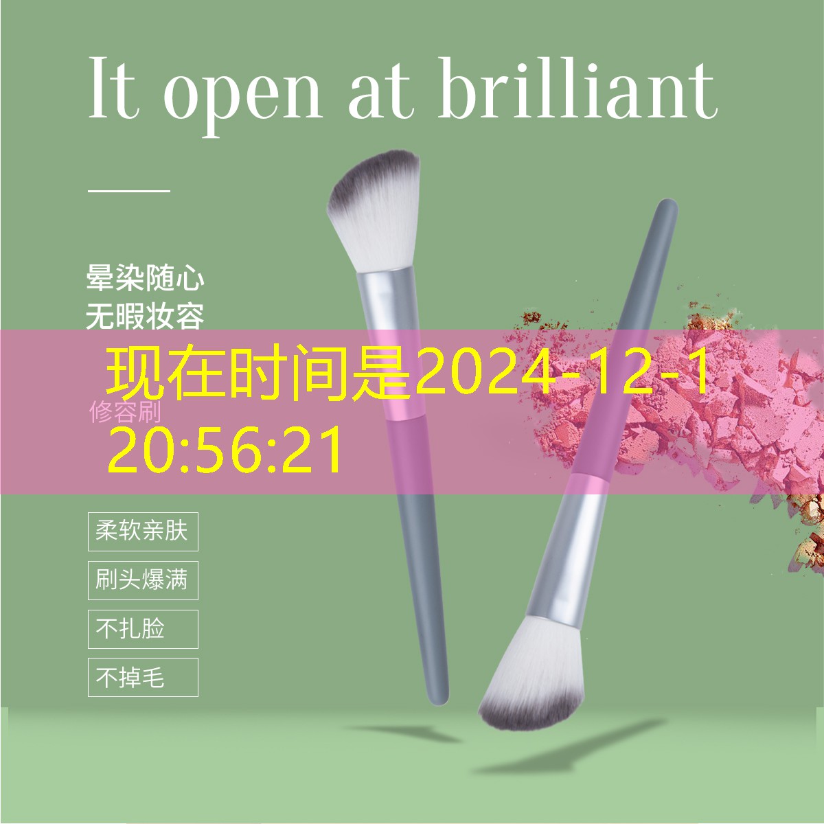 龍珠3d格斗光碟游戲