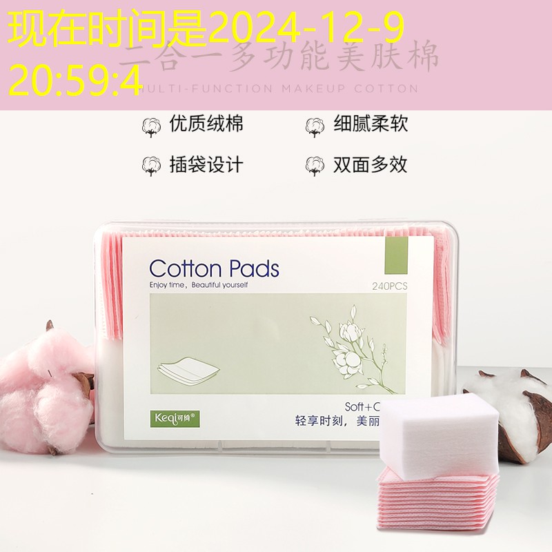 s14競猜官網(wǎng)：西洋棋3D立體游戲