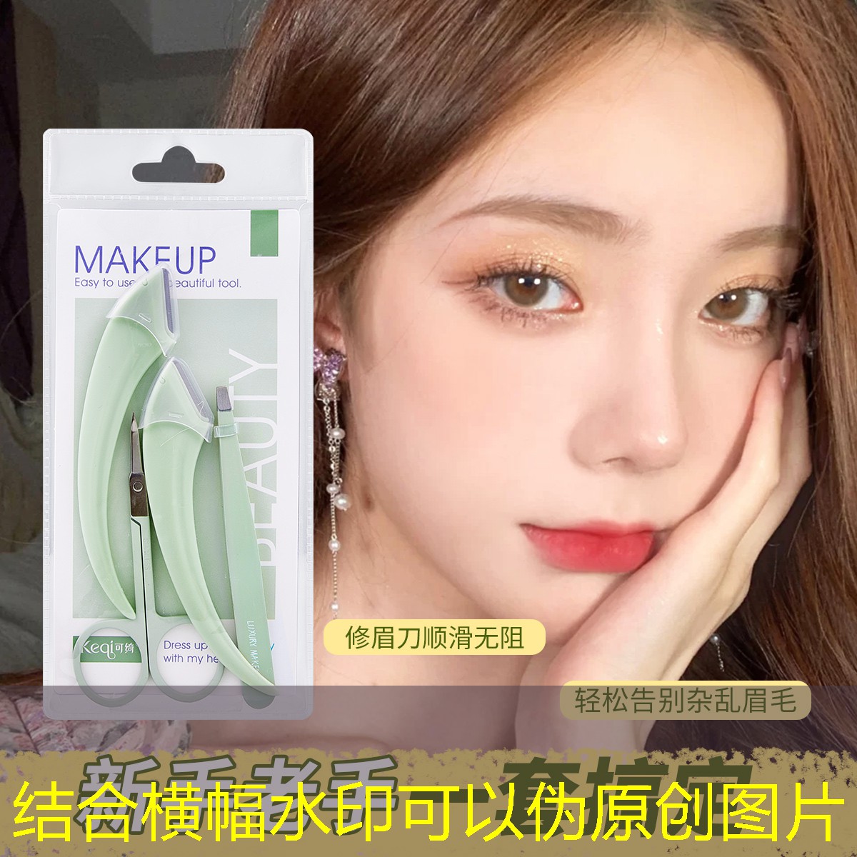英雄聯(lián)盟S14下注：游戲原畫賊帥怎么畫