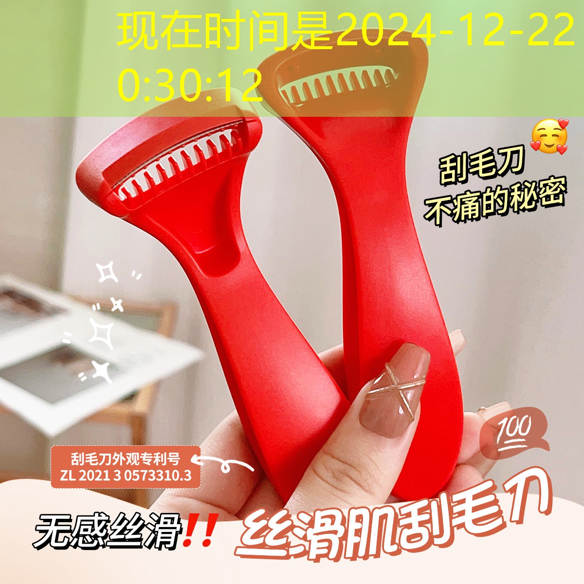 s14投注：高情商逆襲小程序游戲