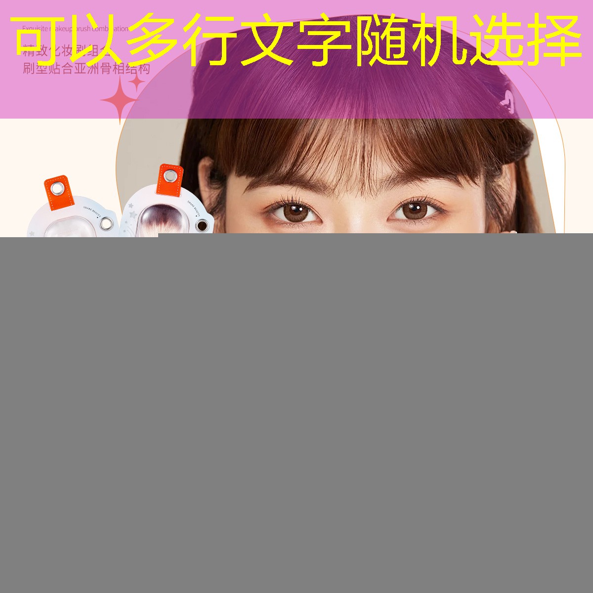 離婚之后游戲小程序