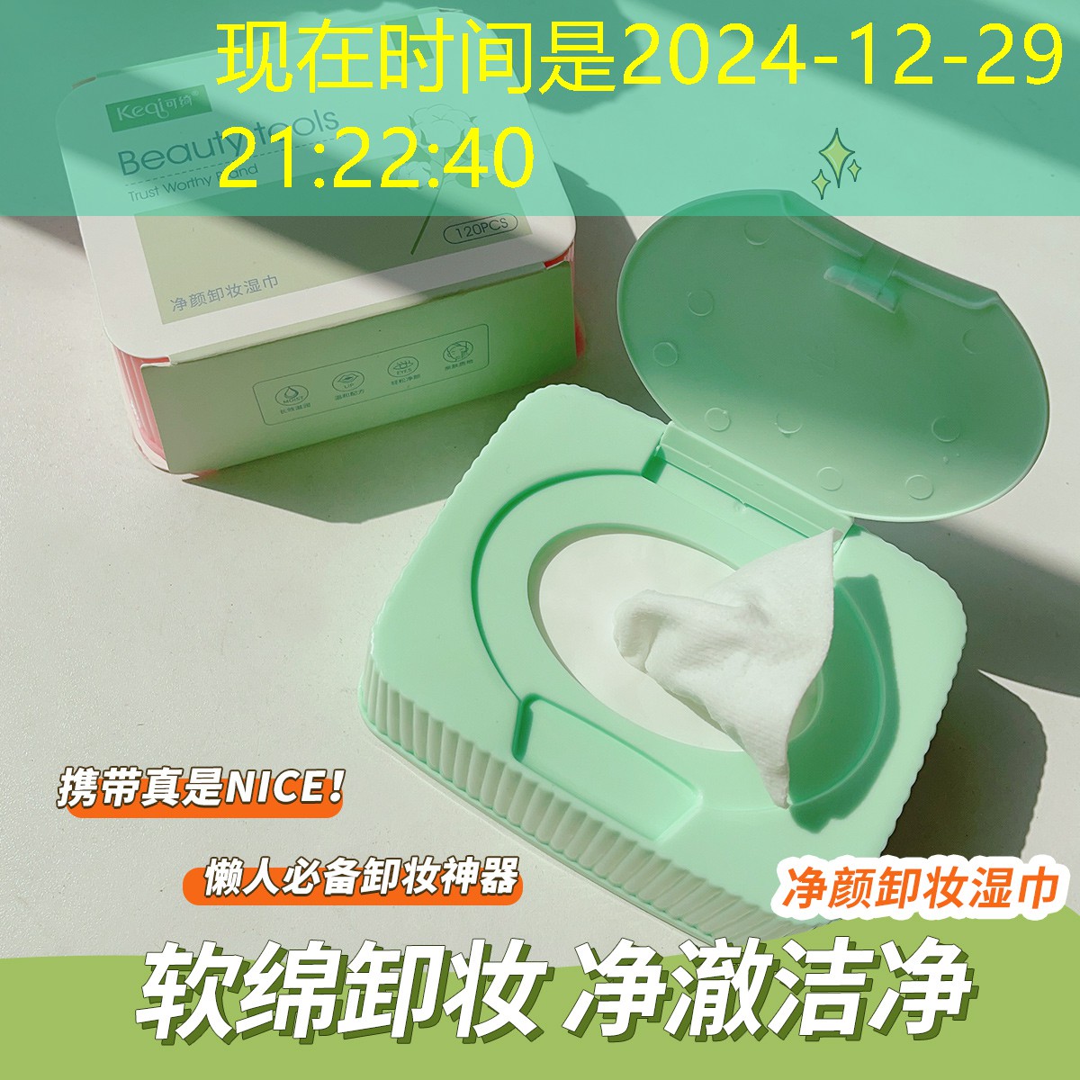 搖頭晃腦小程序是什么游戲