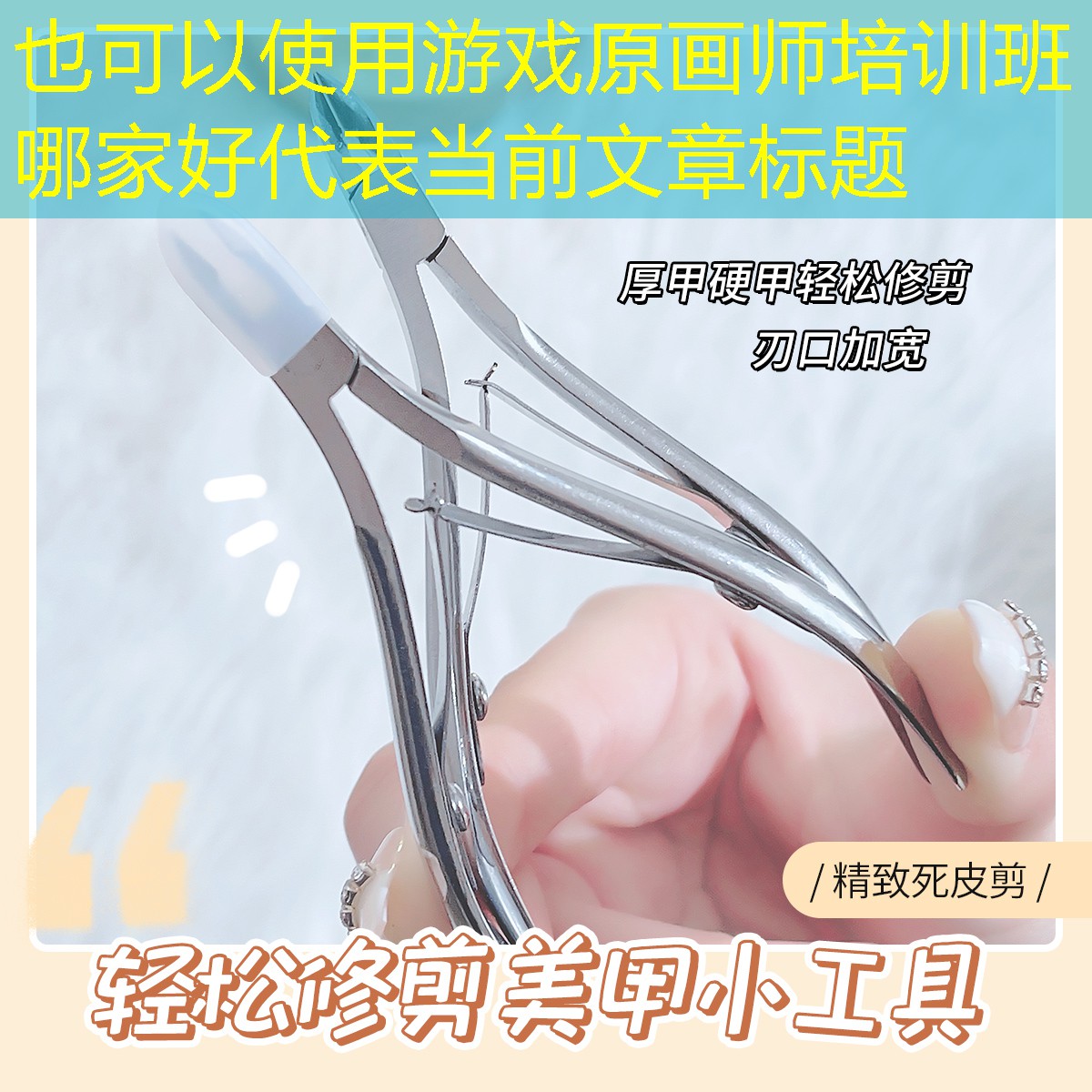 游戲原畫師培訓(xùn)班哪家好