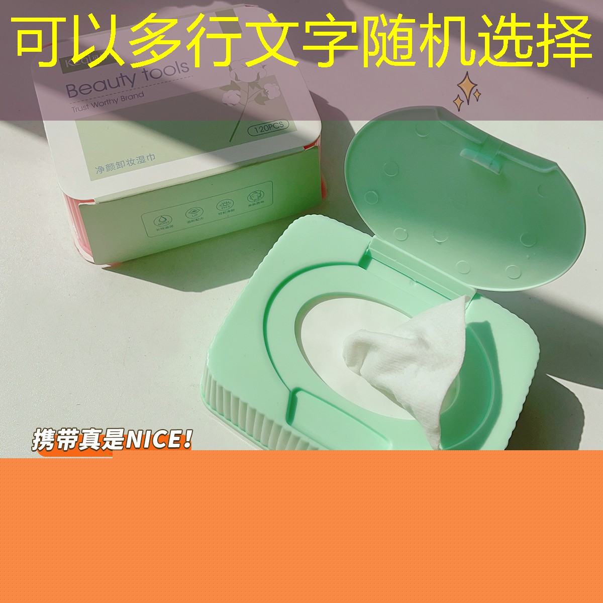 s14競猜官網(wǎng)入口：簡單競爭游戲微信小程序