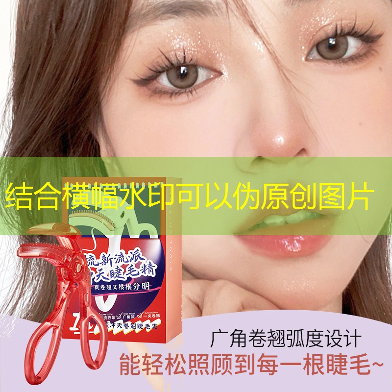 尋仙 游戲原畫攻略