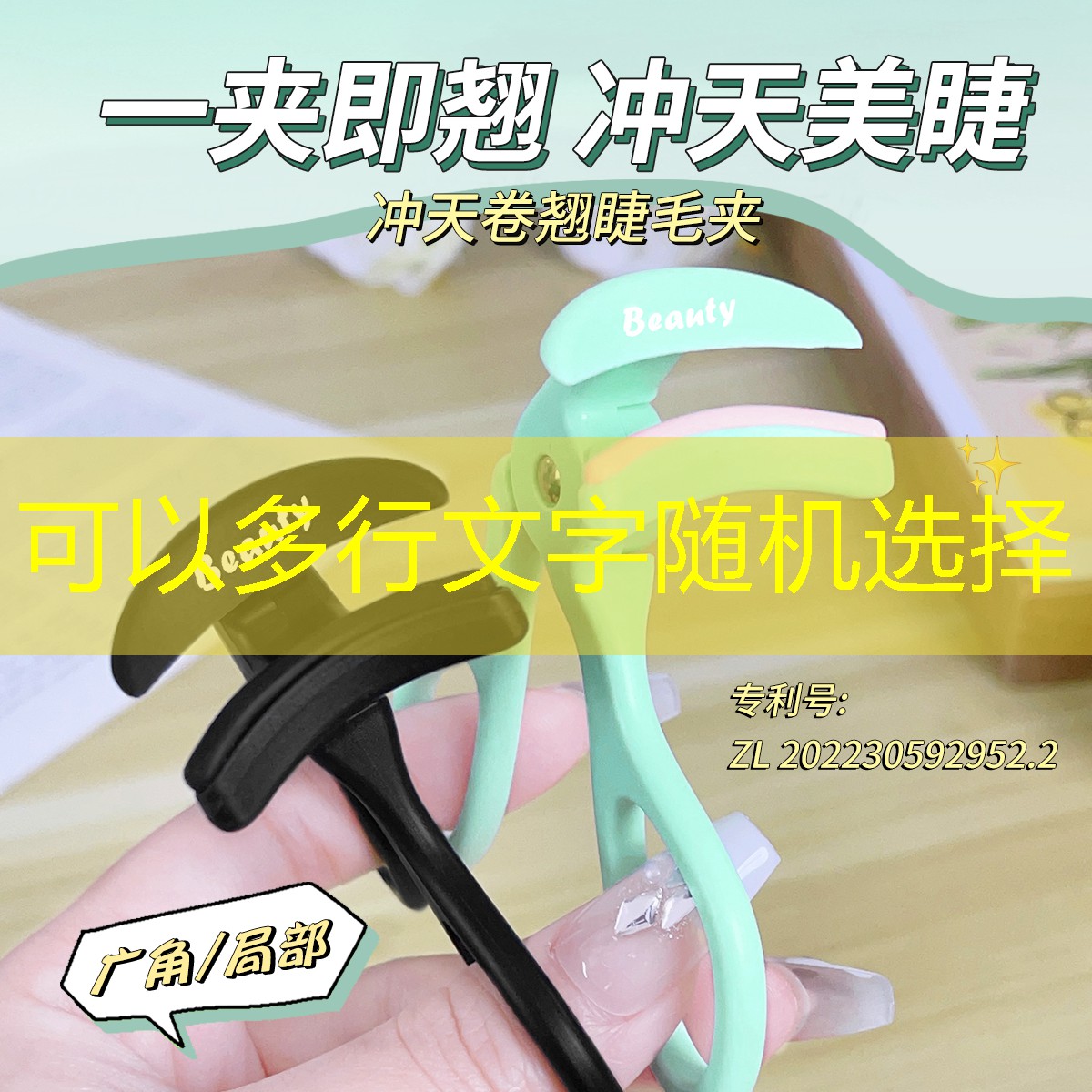 s14競(jìng)猜：點(diǎn)點(diǎn)互動(dòng)游戲原畫筆試