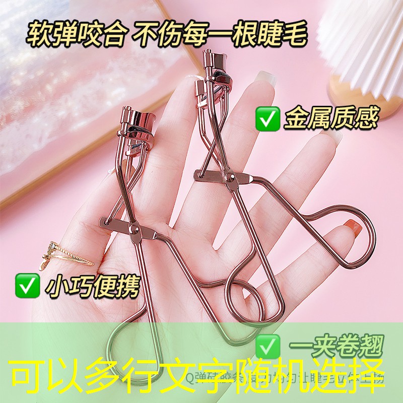 游戲女號騎馬原畫