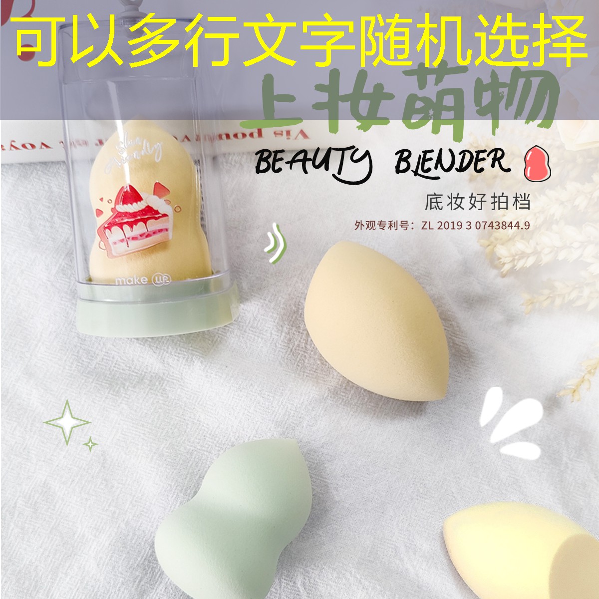 游戲小程序如何配音樂文件