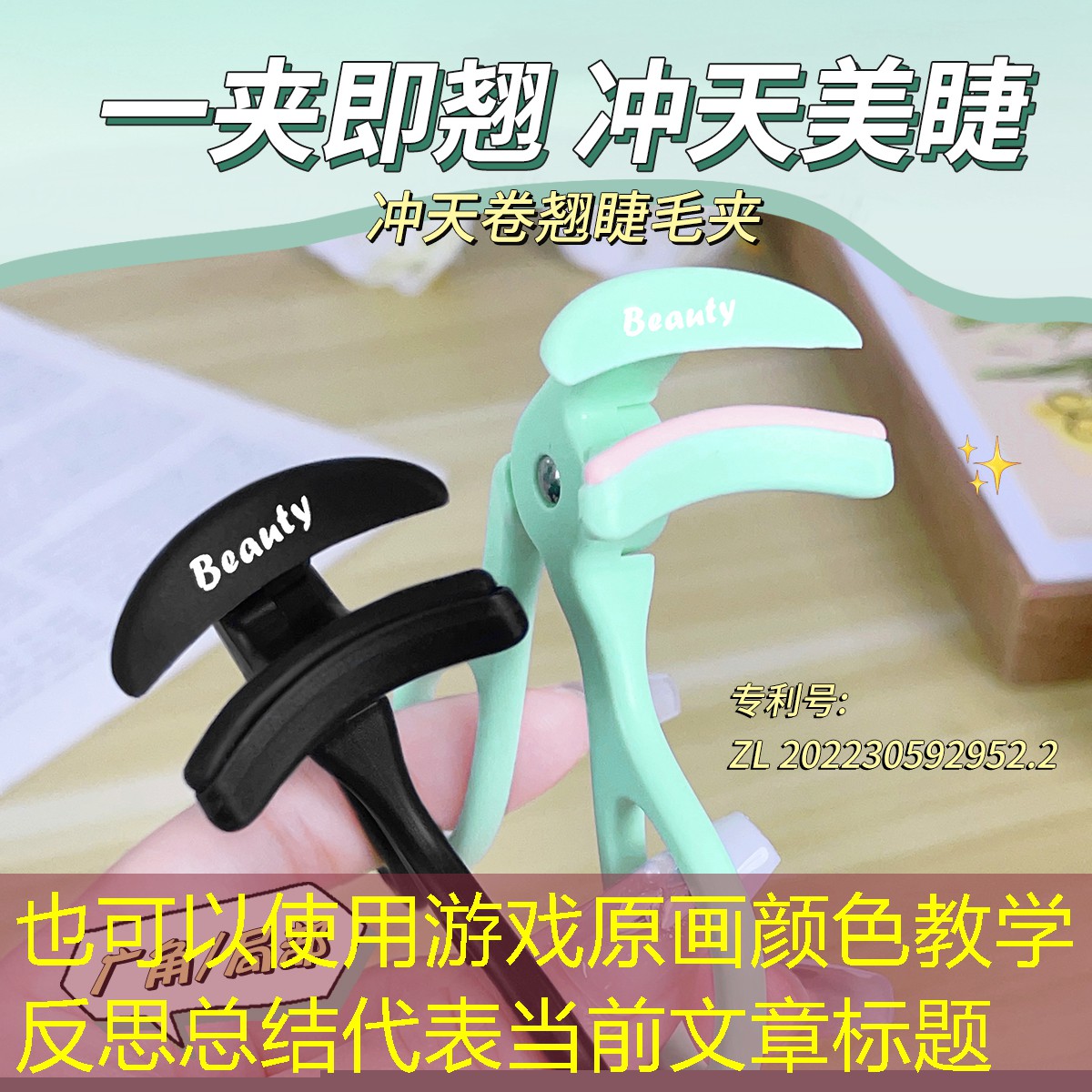 游戲原畫顏色教學(xué)反思總結(jié)