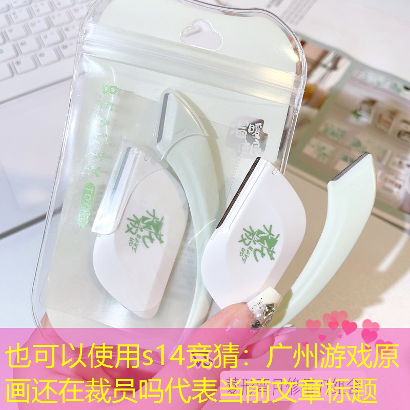 s14競(jìng)猜：廣州游戲原畫還在裁員嗎