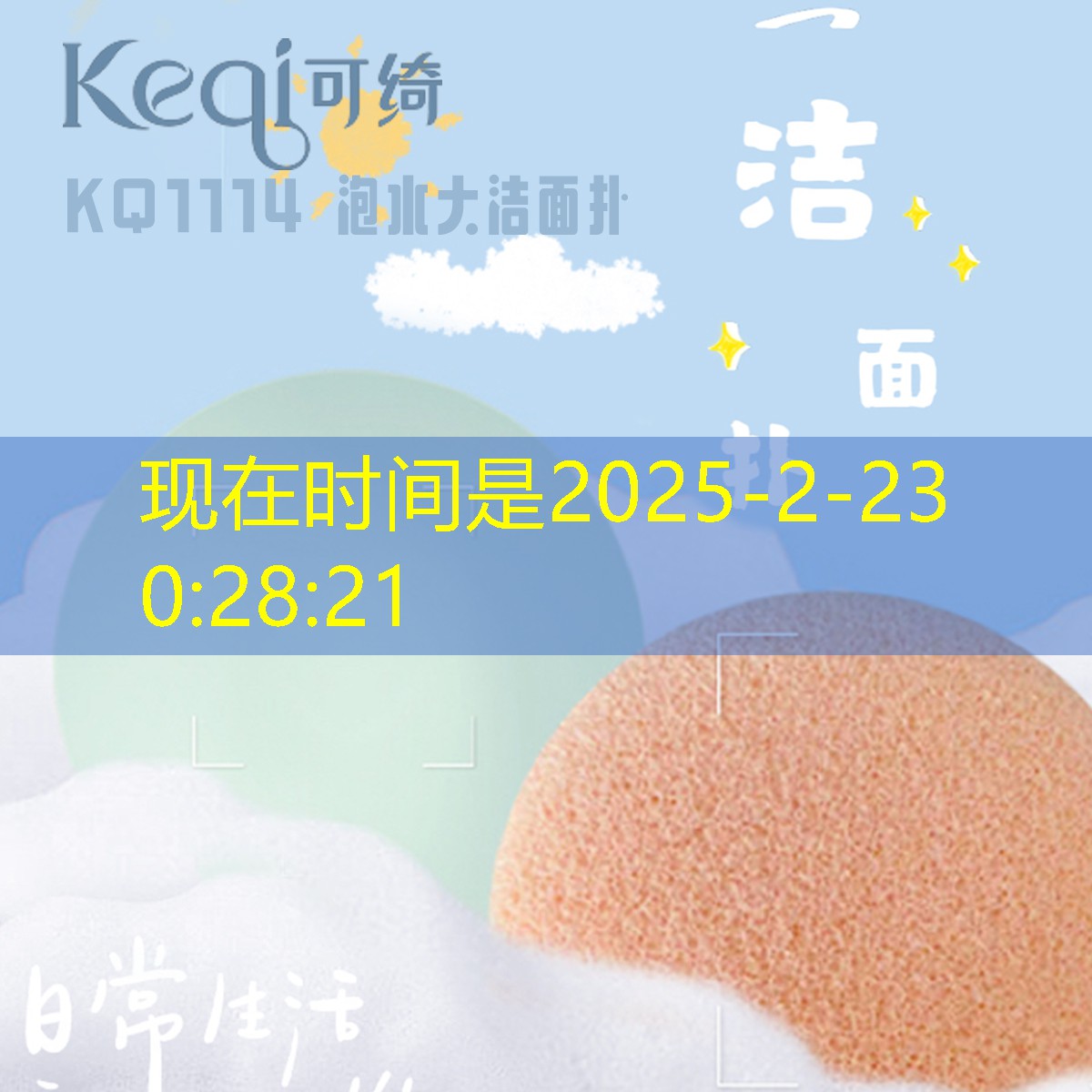 s14競猜官網(wǎng)：電腦登錄游戲顯示應用程序錯誤
