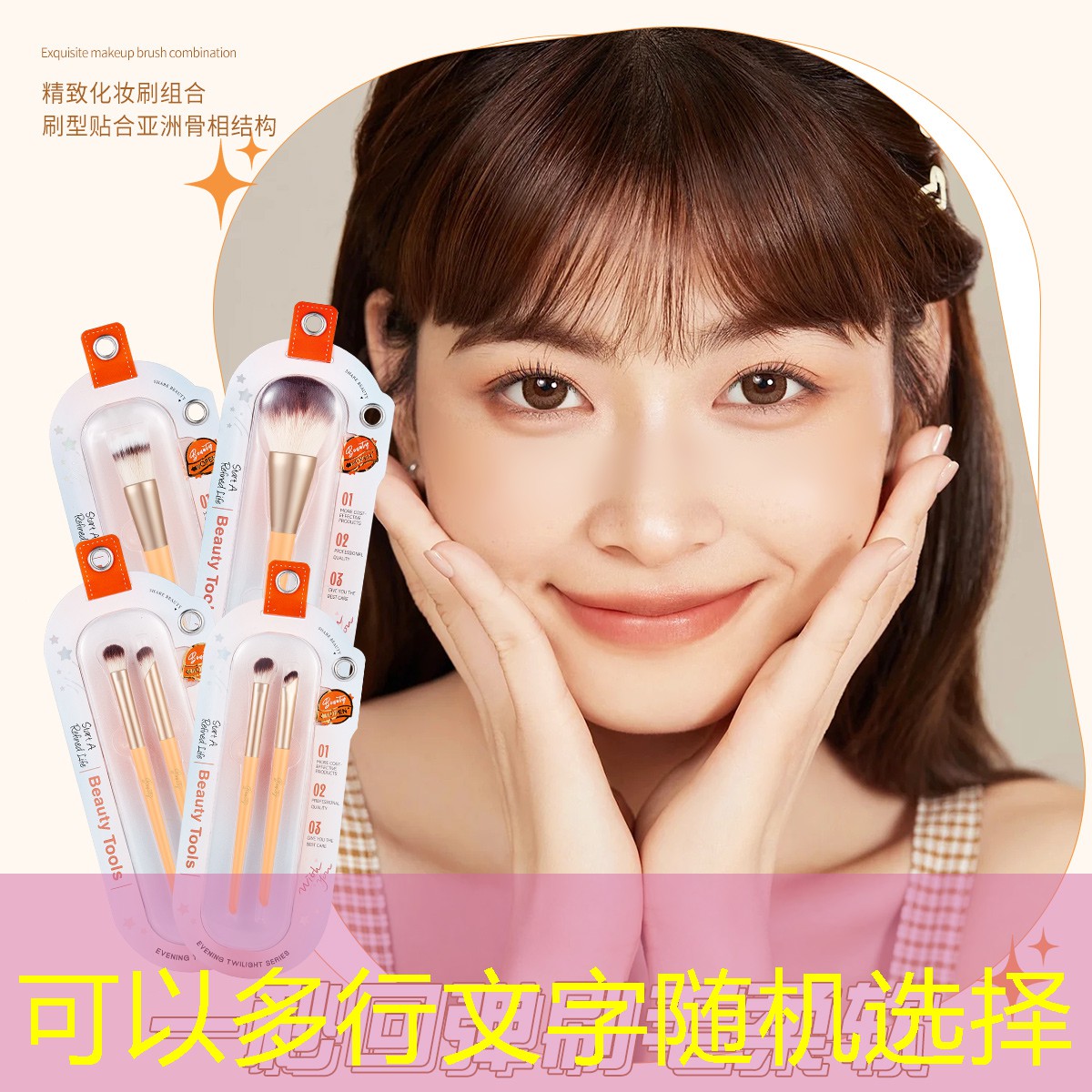 戴3d墨鏡去爬山的游戲