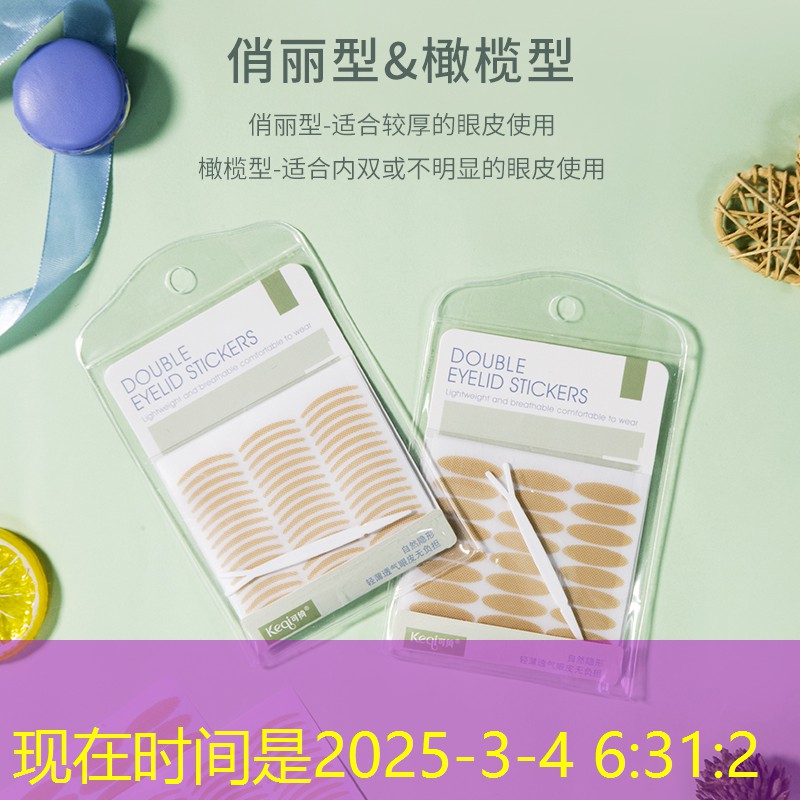 LOL競猜：3d游戲漫畫特效變臉