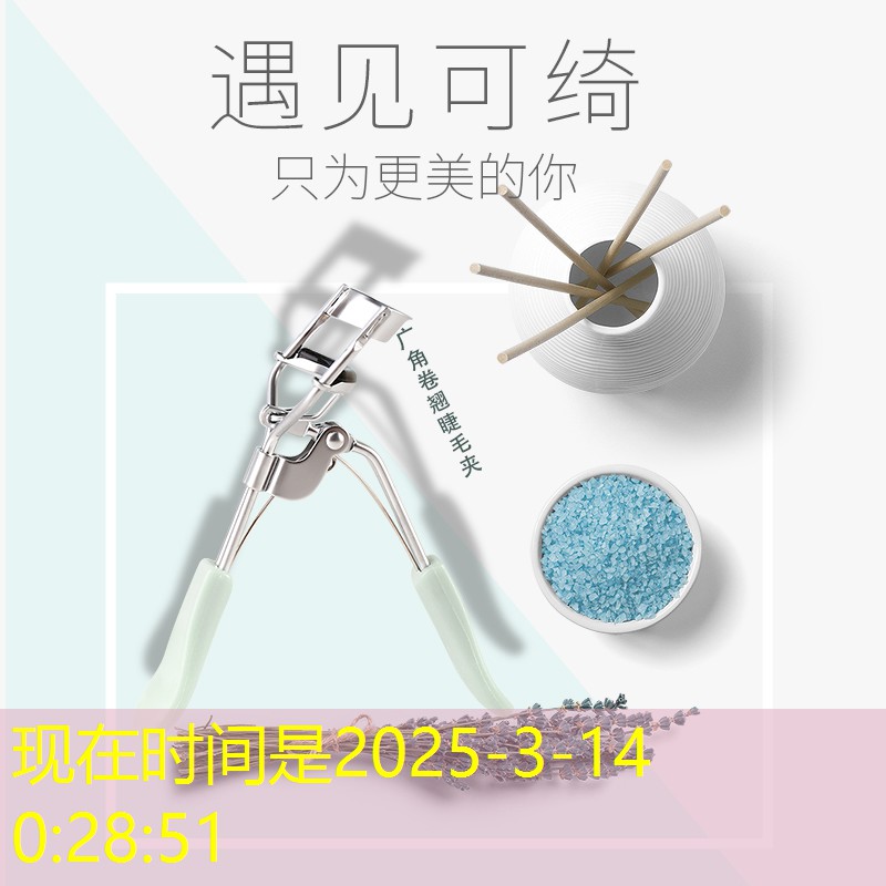 s14競(jìng)猜官網(wǎng)入口：搖搖橋游戲小程序入口