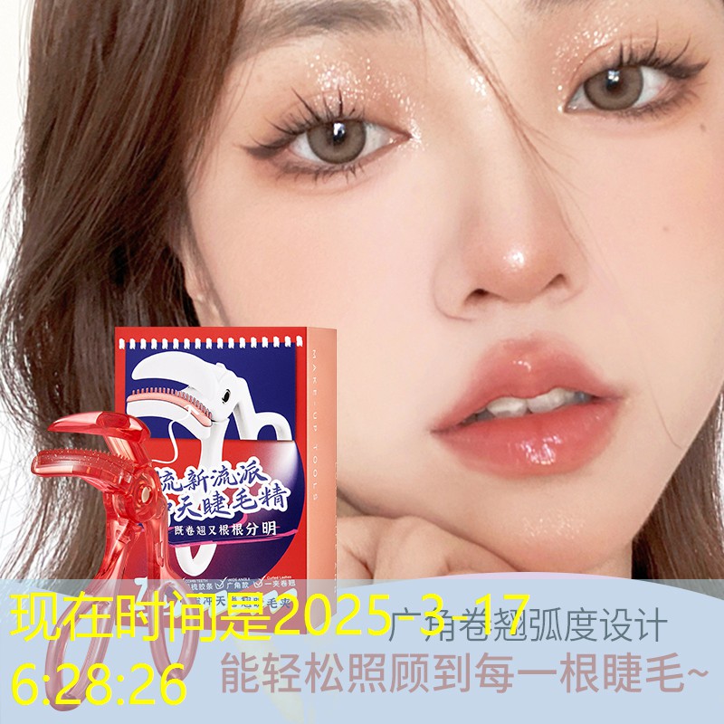 s14競(jìng)猜官網(wǎng)入口：游戲原畫怎么配顏色好看
