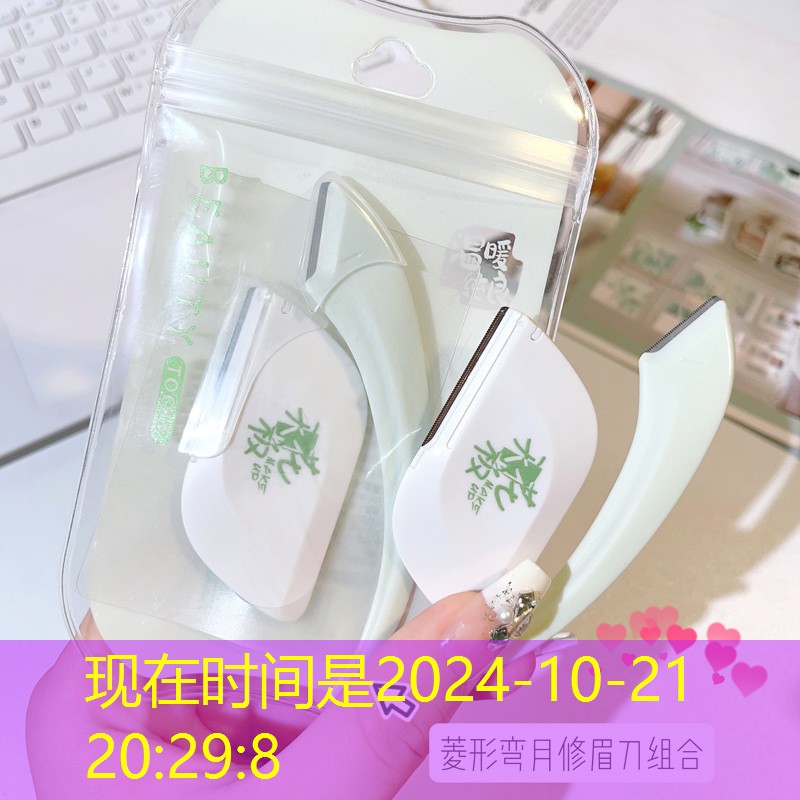 抖音游戲3d跳球教程 抖音游戲3d跳球教程