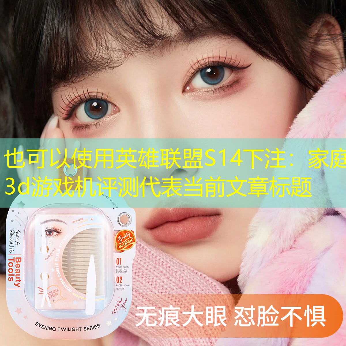 家庭3d游戲機(jī)評(píng)測(cè) 家庭3d游戲機(jī)評(píng)測(cè)