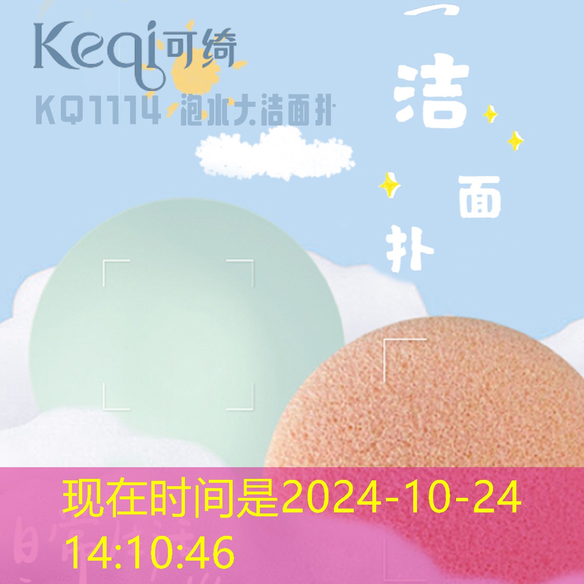 奧特女孩愛麗絲奧特曼游戲原畫面 奧特女孩愛麗絲奧特曼游戲原畫面