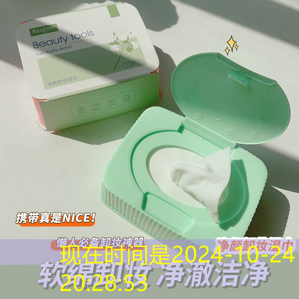 抖音pc小程序游戲有哪些 抖音pc小程序游戲有哪些