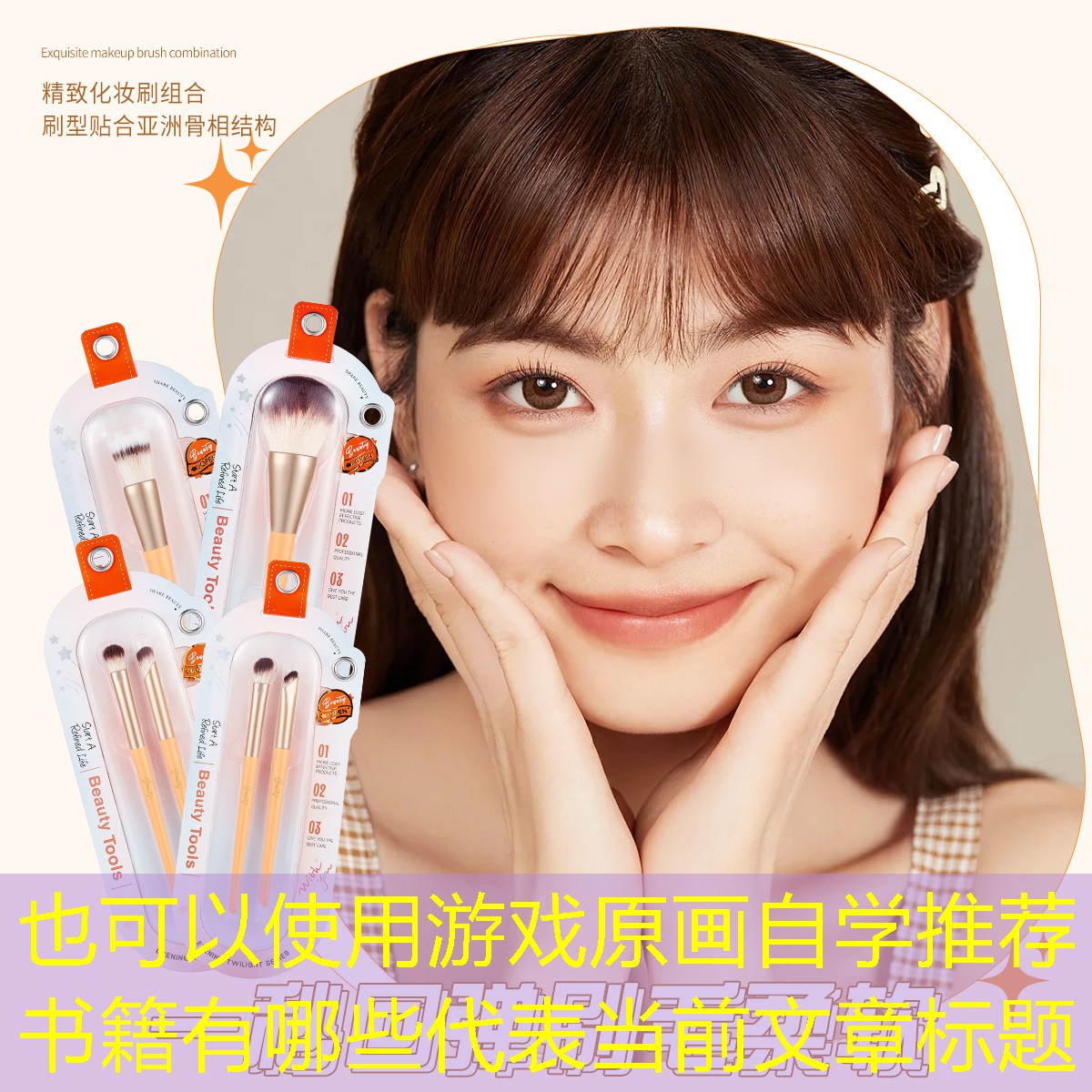 游戲原畫自學推薦書籍有哪些 游戲原畫自學推薦書籍有哪些