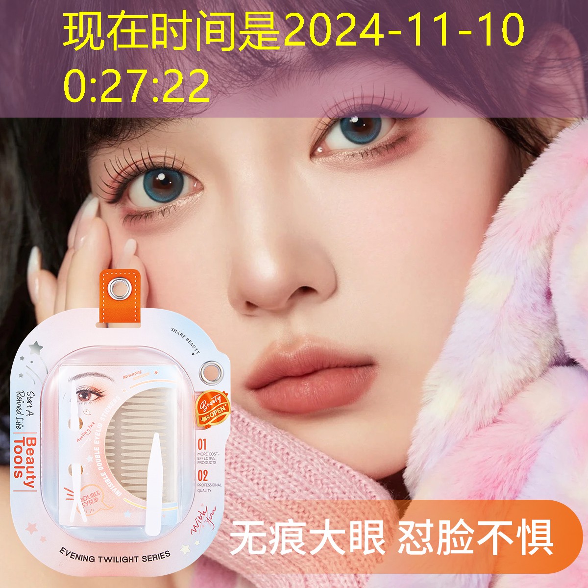 有意游戲原畫 有意游戲原畫