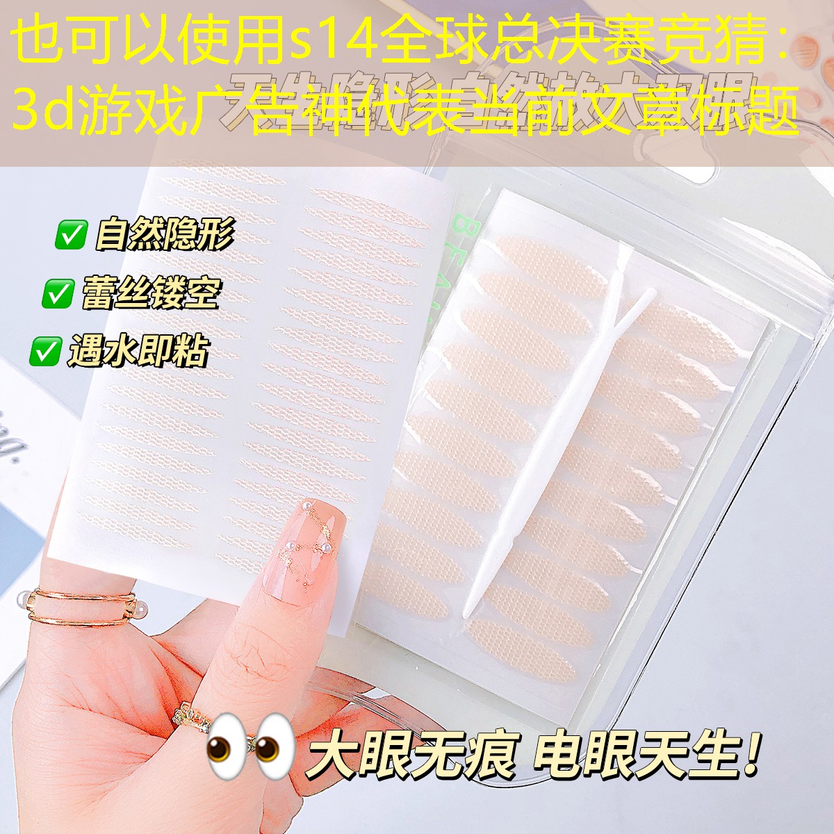 3d游戲廣告神 3d游戲廣告神