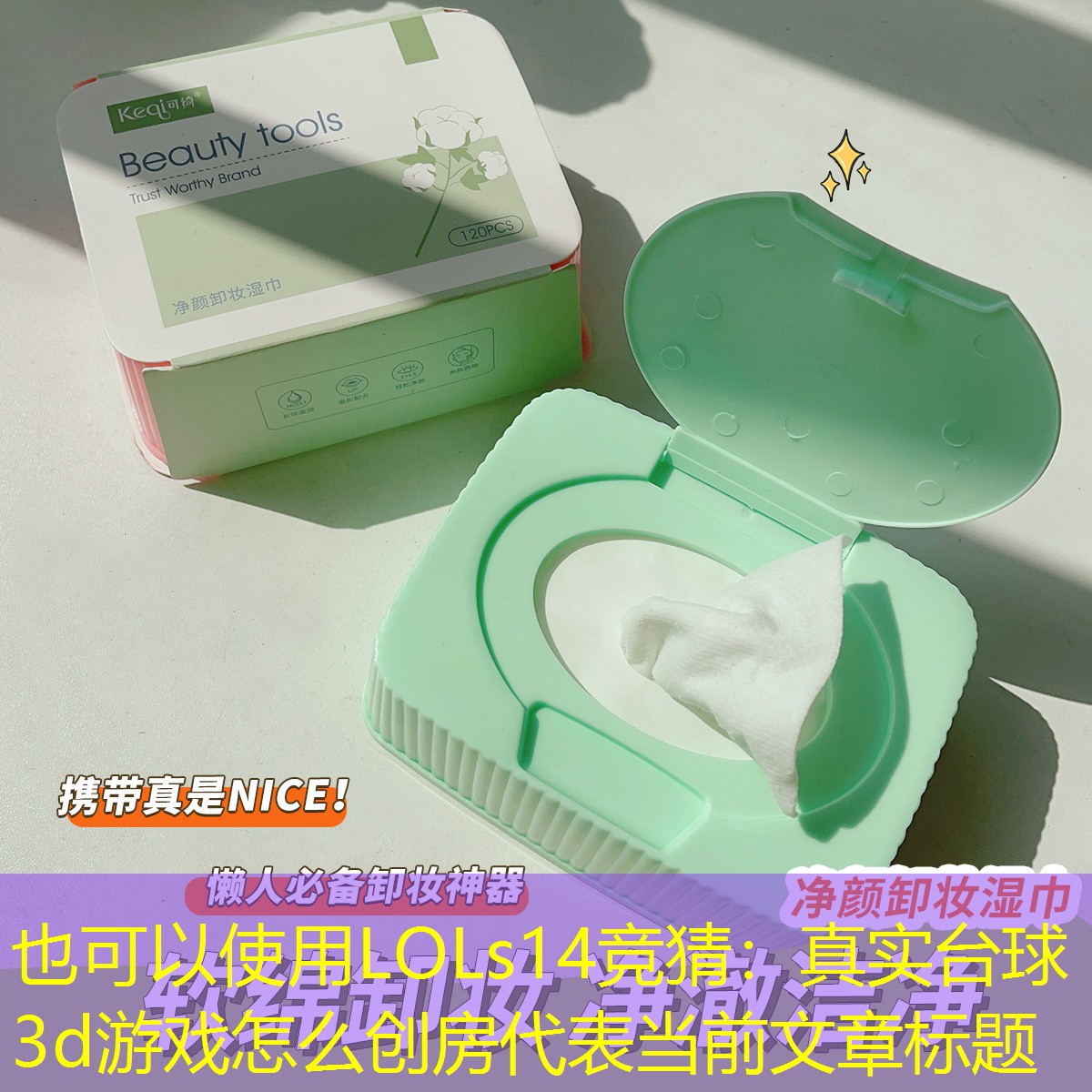 真實臺球3d游戲怎么創(chuàng)房 真實臺球3d游戲怎么創(chuàng)房