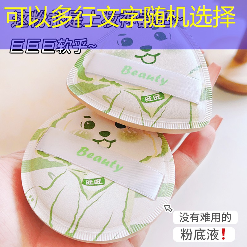 背景女神小程序是什么游戲 背景女神小程序是什么游戲