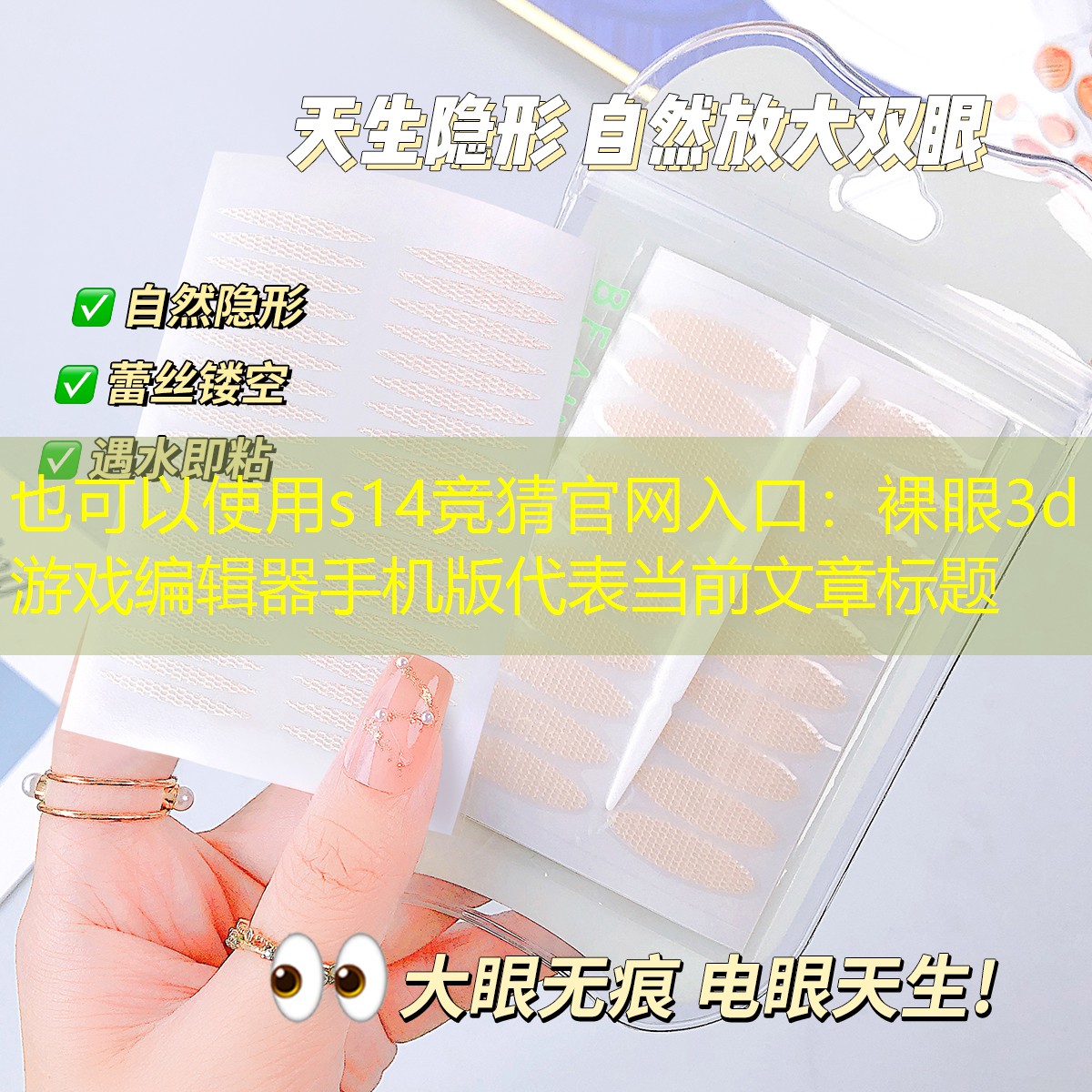 裸眼3d游戲編輯器手機版 裸眼3d游戲編輯器手機版