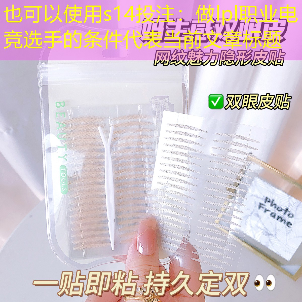做lpl職業(yè)電競選手的條件 做lpl職業(yè)電競選手的條件