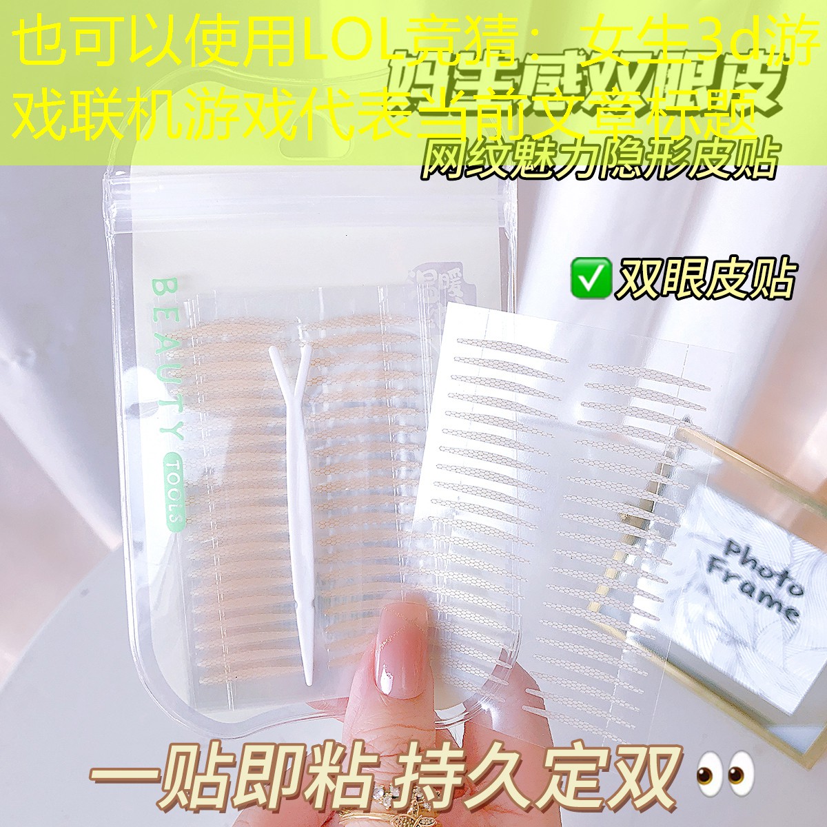 女生3d游戲聯(lián)機(jī)游戲 女生3d游戲聯(lián)機(jī)游戲