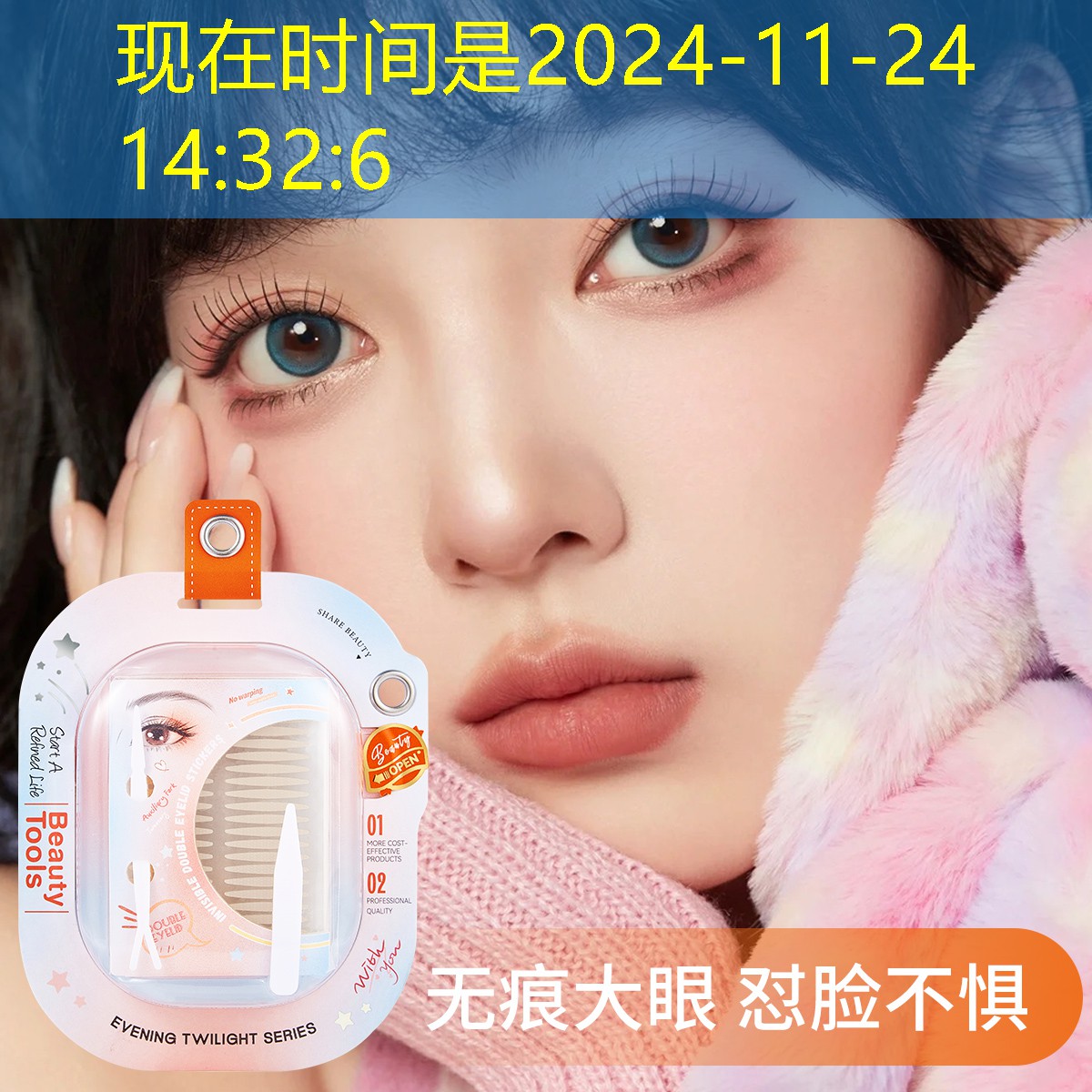 游戲場景原畫咒語是什么 游戲場景原畫咒語是什么