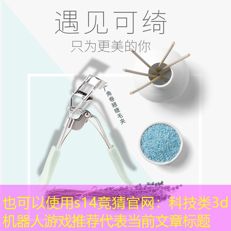 科技類3d機器人游戲推薦 科技類3d機器人游戲推薦