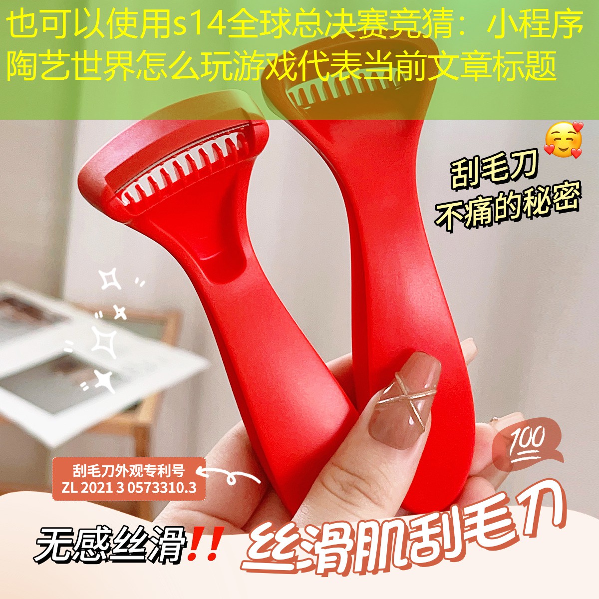 小程序陶藝世界怎么玩游戲 小程序陶藝世界怎么玩游戲