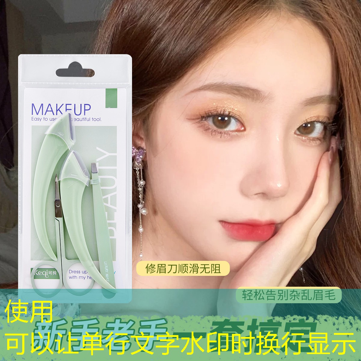 游戲原畫賊帥怎么畫 游戲原畫賊帥怎么畫
