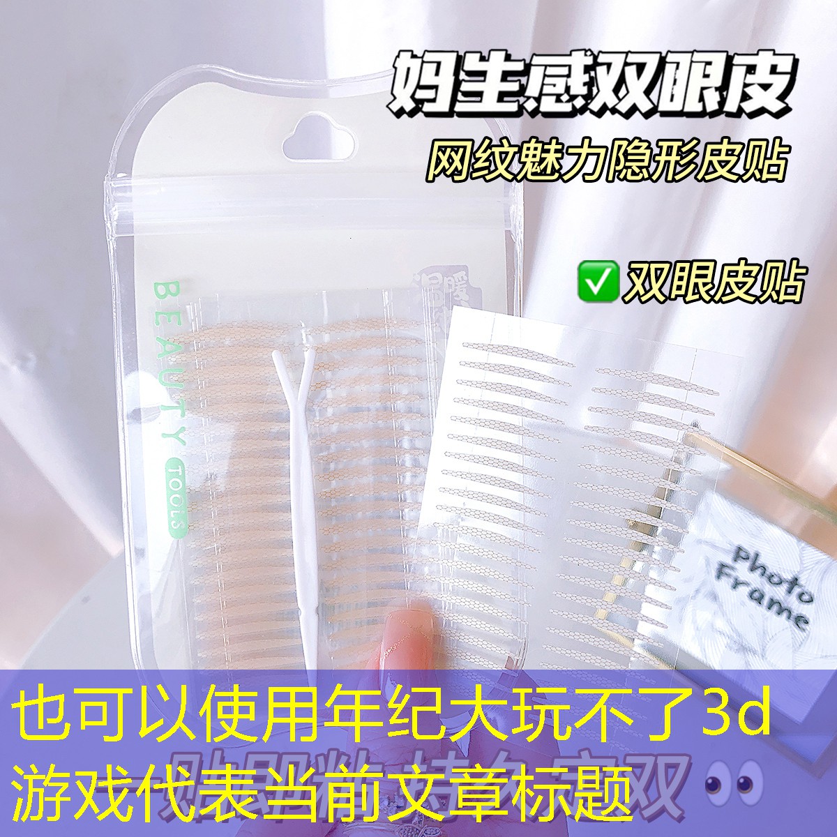 年紀(jì)大玩不了3d游戲 年紀(jì)大玩不了3d游戲