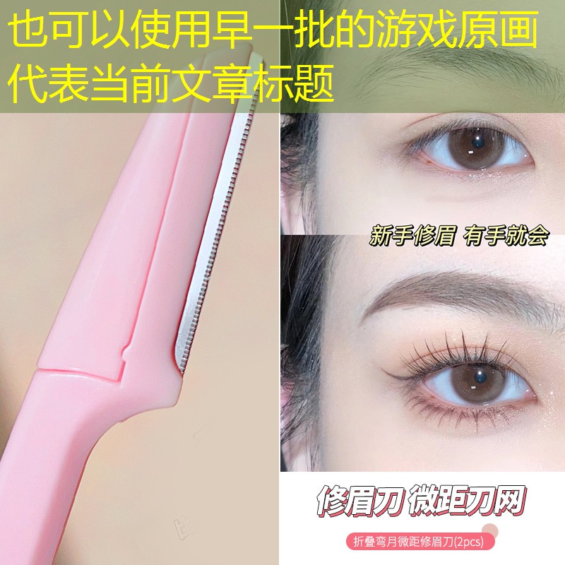 早一批的游戲原畫 早一批的游戲原畫