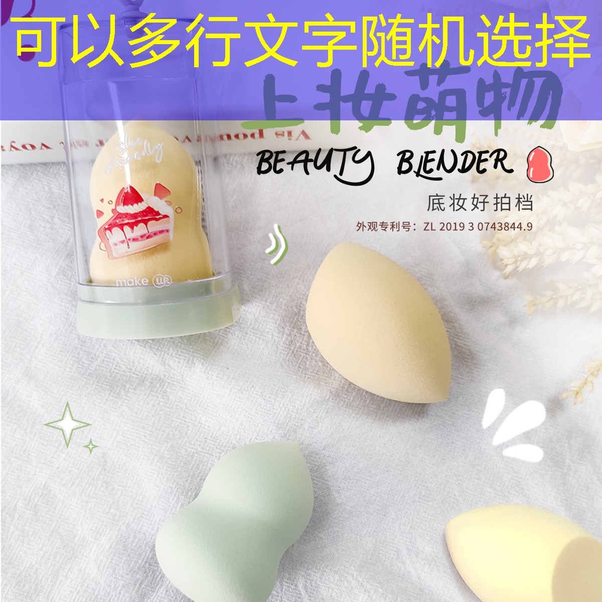 微信小程序游戲毒液人 微信小程序游戲毒液人