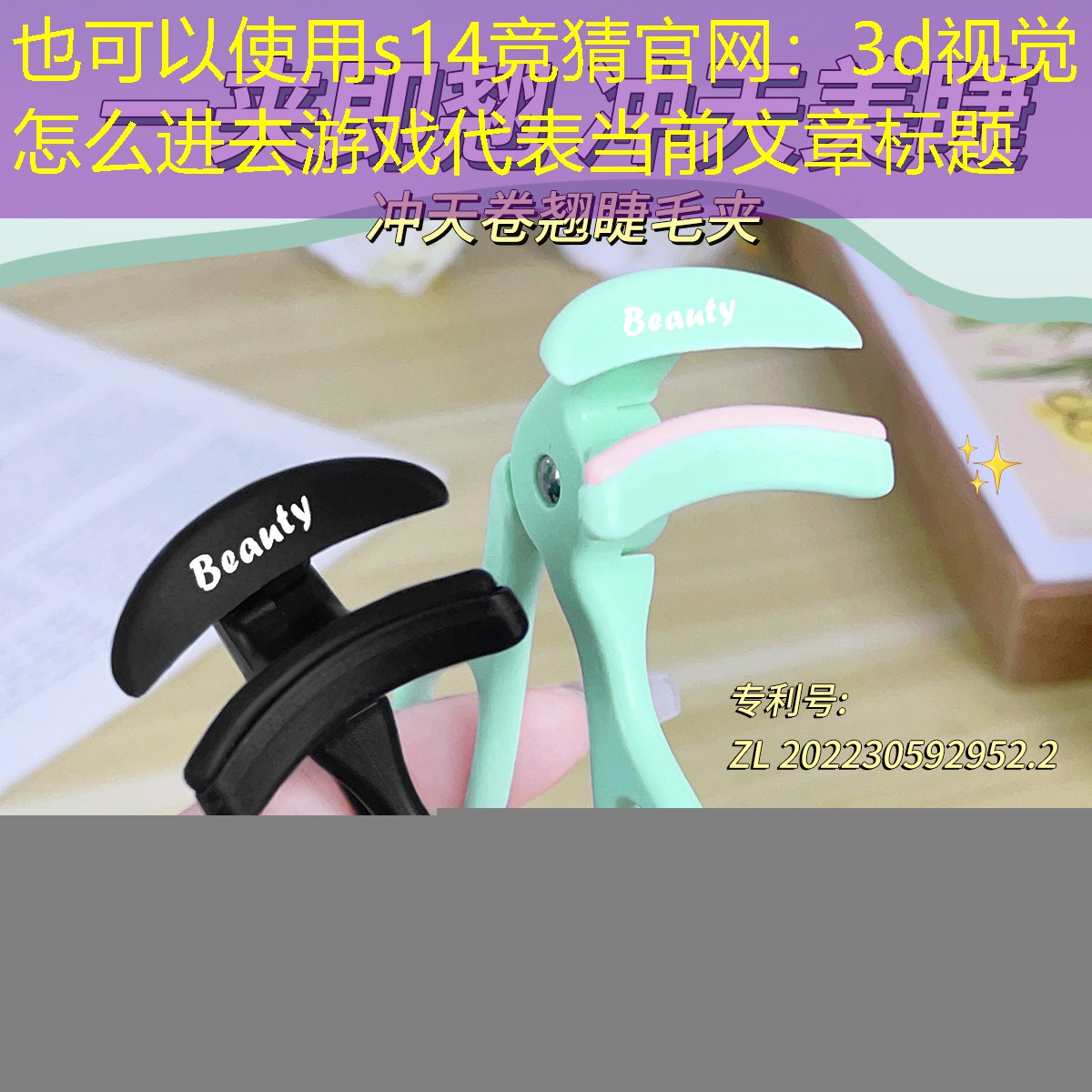 3d視覺(jué)怎么進(jìn)去游戲 3d視覺(jué)怎么進(jìn)去游戲