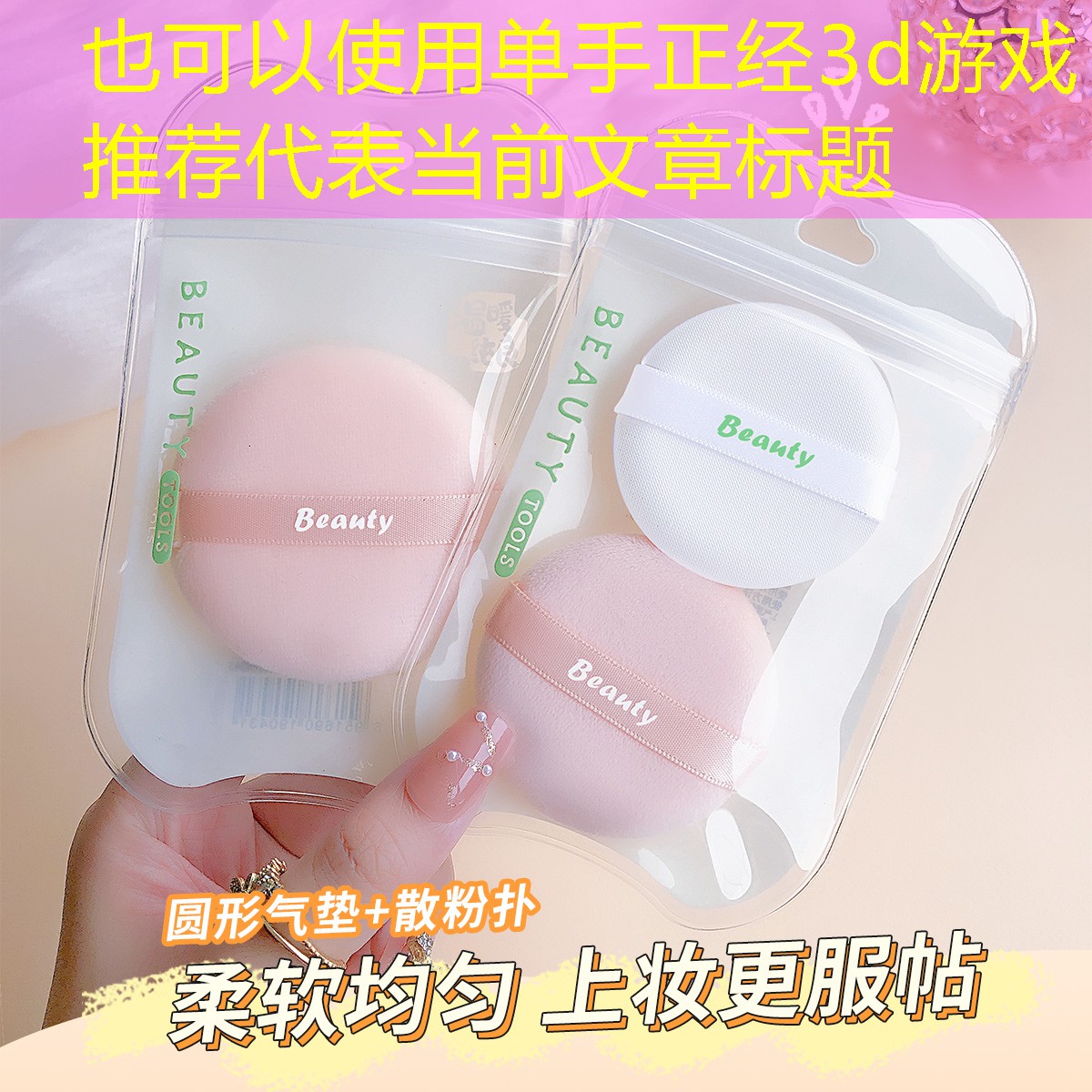 單手正經(jīng)3d游戲推薦 單手正經(jīng)3d游戲推薦