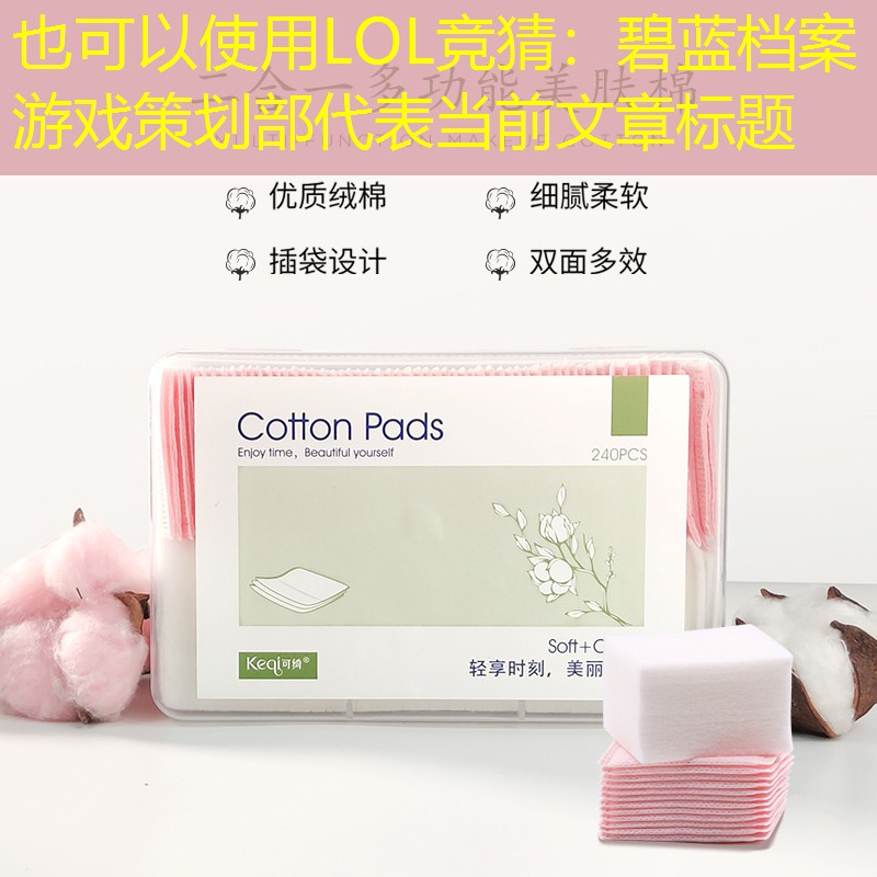 碧藍檔案游戲策劃部 碧藍檔案游戲策劃部