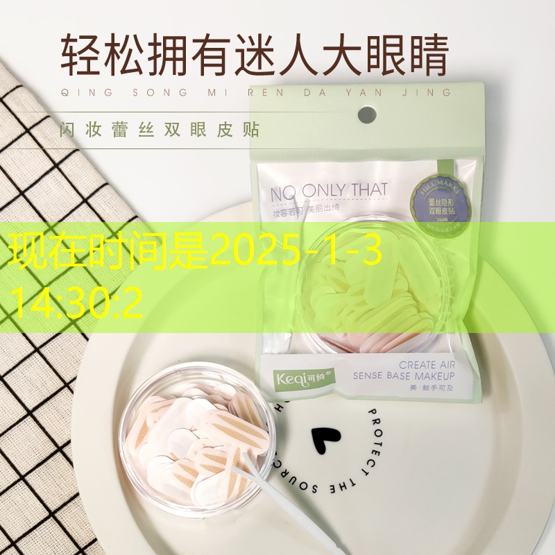 劈山大師3d游戲攻略大全 劈山大師3d游戲攻略大全